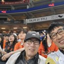 한화 야구경기장에서 이미지