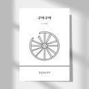 (주)대한인쇄소