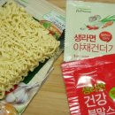 자연은맛있다