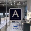 REVE(레브)안경원 이미지