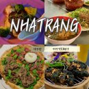 나짱만 N번째 나트랑 맛집 BEST 4 하이카 오징어 쌀국수 피자포피스 등
