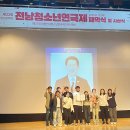 전남청소년연극제 네이버블로그