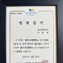 경희대 활기찬 태권도장 이미지