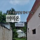 첨성로3(남) 이미지