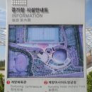 계양아시아드양궁장 이미지