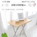오에이마켓 네이버블로그