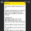 제주로렌트카