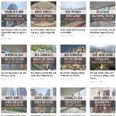 아이엠복덕방공인중개사사무소 이미지