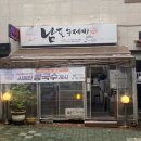 정관주민자치회관 이미지