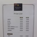 반달네일 네이버블로그