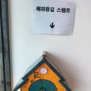 송정관광봉사센터(송정해수욕장 2호) 네이버블로그