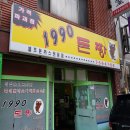돈짱돈까스 이미지