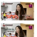 오지헌이 알려주는 여자 사귀는법 이미지