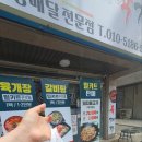 우미관화로구이 이미지