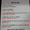 휴안스테이호텔 이미지