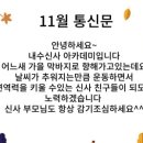 신사아카데미 합기도 주짓수 유도 이미지