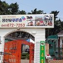 친구펜션A민박 네이버블로그