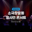 아트센터 소극장 이미지