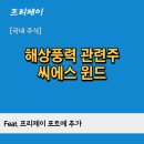 씨에스개발(주) 이미지