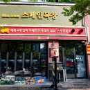 송도목장 이미지