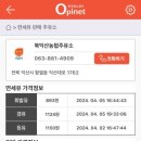 북익산농협주유소 이미지