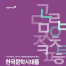 문인기획