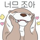 뼈탄집 역삼직영점 이미지