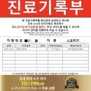 인터넷 타이어 이미지