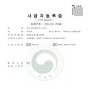 다산나눔공인중개사사무소 | [공지] 연희동 다산부동산은 공인중개사법을 위반한 사실이 없습니다.