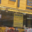 가람식자재마트 이미지