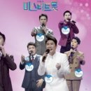 미스터본 이미지
