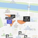 송정 금강1차 사거리(부동산 앞) | 울산 여행 겸 송정지구 임장기