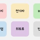 디아이코스메틱