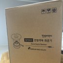 한방쑥사우나 | 옥미인_쑥 좌훈기 진짜 효과 있을까? / 내돈내산 옥미인 쑥 좌훈기 직접 써본 후기