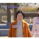 뒤늦게 본 합숙맞선1 개인적 후기 (여성출연진)
