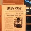 불떡
