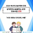 서울SOS지역아동센터 이미지