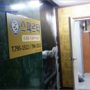 중동 광양백운중학교 이미지