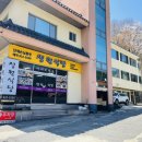 정원장식당 이미지