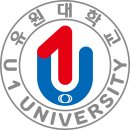 유원대학교 이미지
