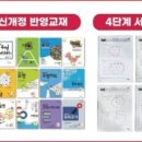 홍쌤수학교실