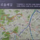 온수체육공원