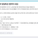 노후 준비 프로젝트[국민연금공단 연계] 이미지