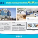 플러스내과영상의학과의원 이미지