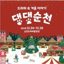댕댕부티크