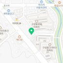 이조갈비구성점 네이버블로그