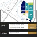 외산어린이공원 화장실 | 두산중공업,하이 엔드 프리미엄 아파트 '트리마제 양산' 8월 13일 그랜드 오픈
