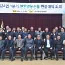 유기농일번지 이미지