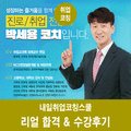 삼호기획공사 이미지