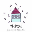 수색-018 Daum카페